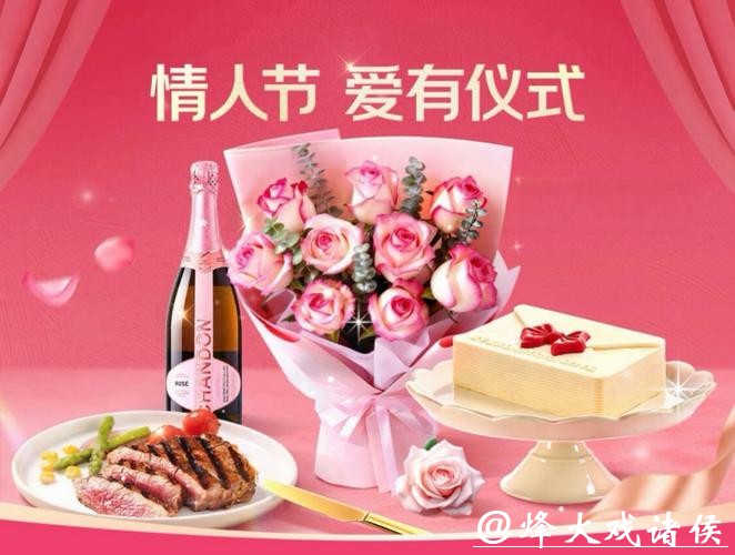 不用等候，伴爱跨年：京东七鲜超市节日心意花束即时送达