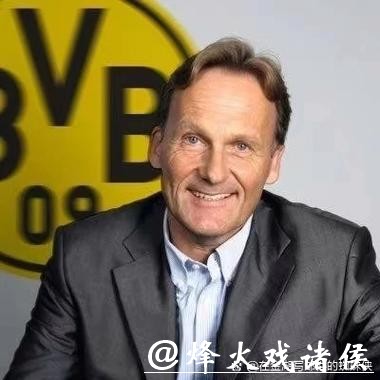 多特CEO瓦茨克：不放弃全力争冠的目标