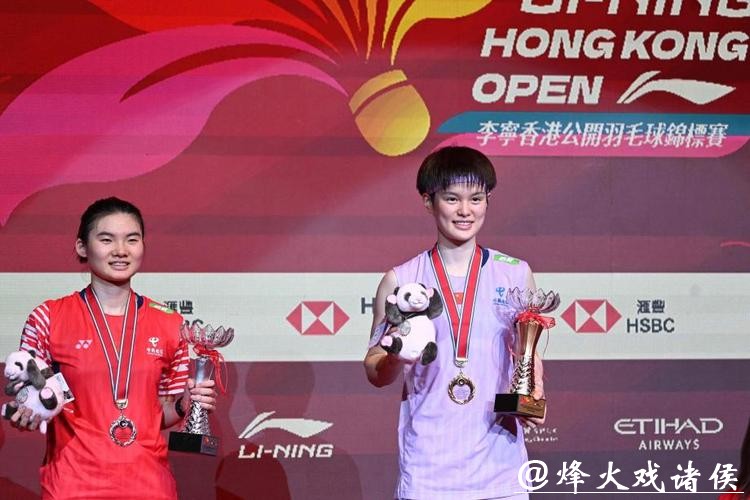 中国香港羽毛球公开赛：王祉怡女单夺冠 韩悦获亚军