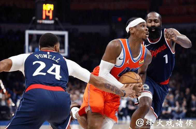 亚历山大45分哈登17+11+9 雷霆终结快船4连胜