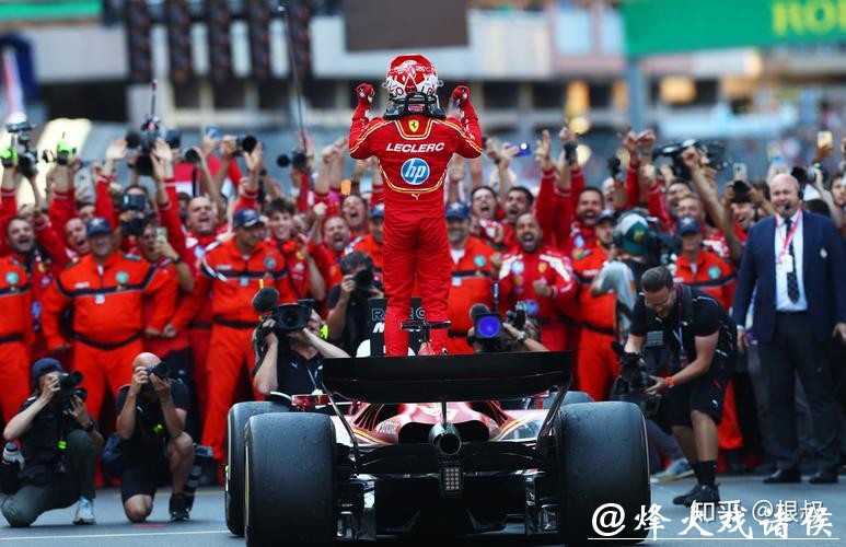 F1摩纳哥大奖赛：诺里斯夺冠 勒克莱尔收获亚军