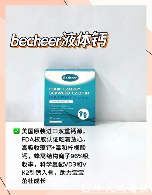 避坑指南：春节骨胶原钙怎么选？3个标准教你不花冤枉钱