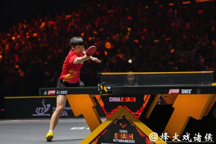 WTT总决赛 孙颖莎4-0战胜王艺迪晋级女单八强