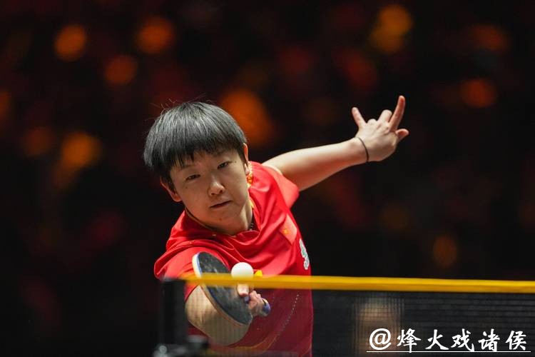 WTT总决赛 孙颖莎4-0战胜王艺迪晋级女单八强