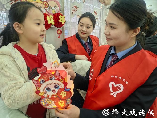 温情续航接力网，暖意满格迎新春