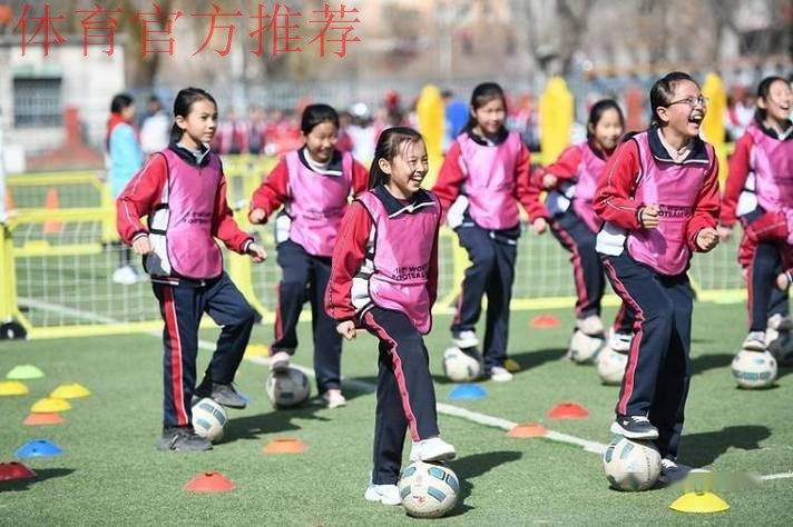 “女孩足球节”让梦想与欢笑在绿茵场绽放 “女孩足球节”让梦想与欢笑在绿茵场绽放